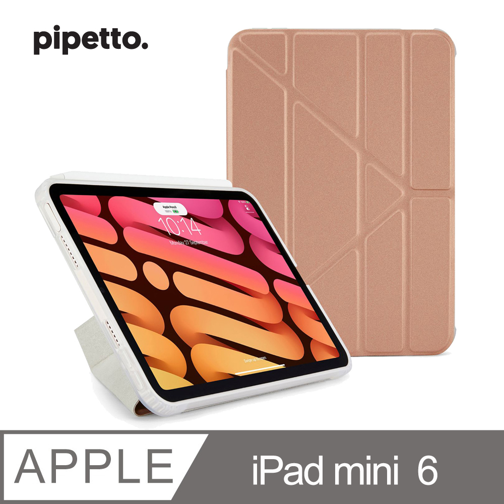 Pipetto iPad mini 6 (8.3吋) Origami TPU多角度多功能保護套-玫瑰金
