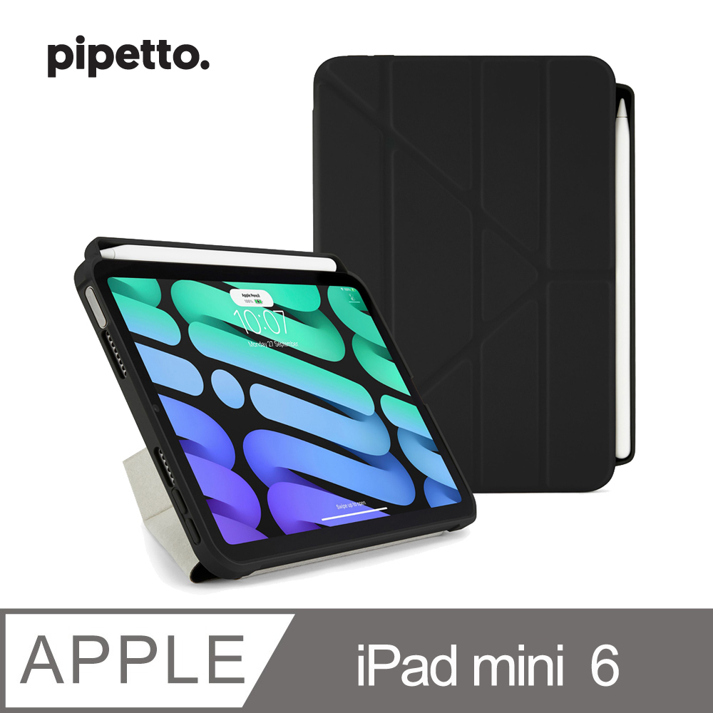 Pipetto iPad mini 6 (8.3吋) Origami Pencil TPU 多角度多功能保護套(內建筆槽)-黑色