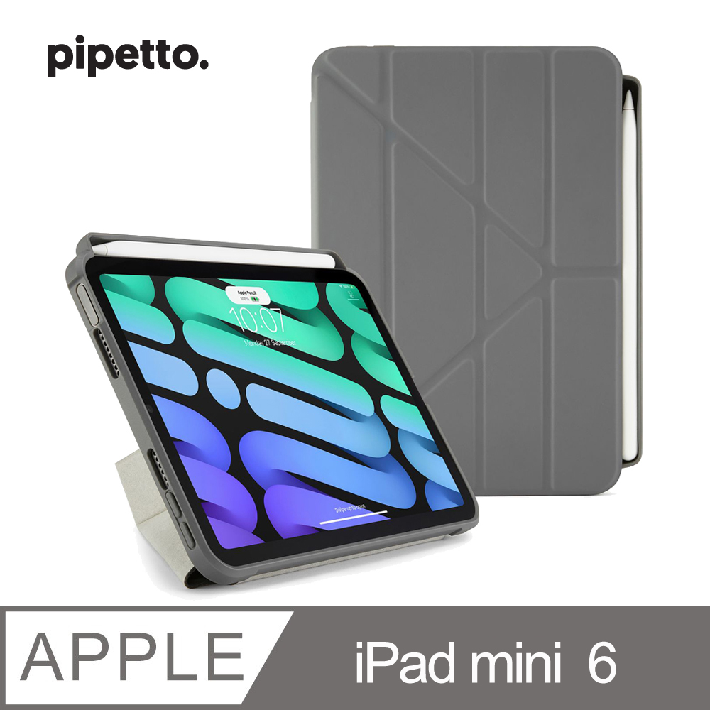 Pipetto iPad mini 6 (8.3吋) Origami Pencil TPU 多角度多功能保護套(內建筆槽)-深灰色