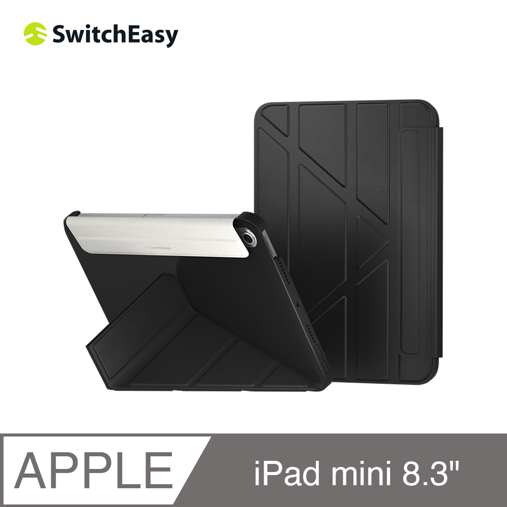 美國魚骨 SwitchEasy iPad mini 6 Origami 全方位支架保護套 8.3吋 黑色
