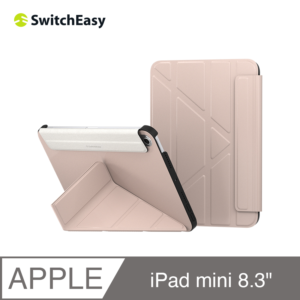 美國魚骨 SwitchEasy iPad mini 6 Origami 全方位支架保護套 8.3吋 粉沙色