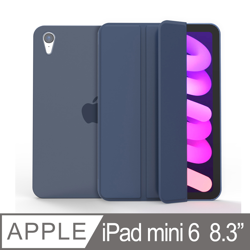 Geroots 蘋果8.3吋 iPad Mini6三折TPU高質感保護平板皮套(M6-301)