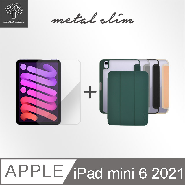 Metal-Slim Apple iPad mini(第6代) 2021 雙料防摔三折立架式保護皮套(內置筆槽)+玻璃貼