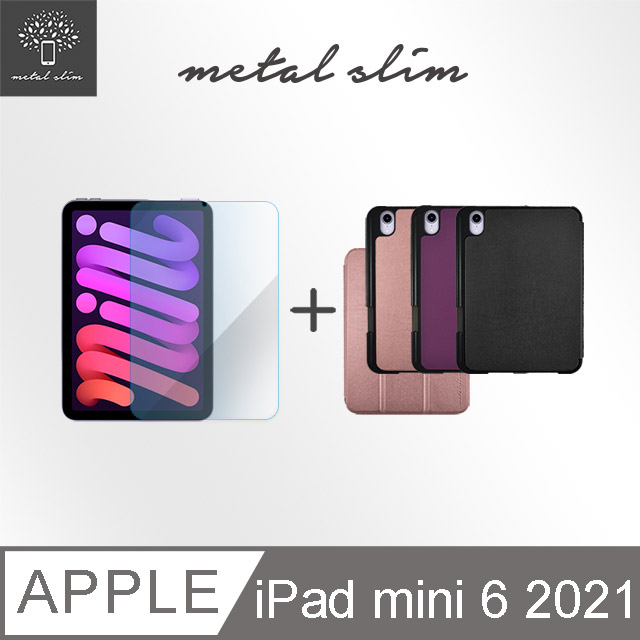 Metal-Slim Apple iPad mini(第6代) 2021 高仿小牛皮三折立架式保護皮套(內置筆槽)+抗藍光玻璃貼