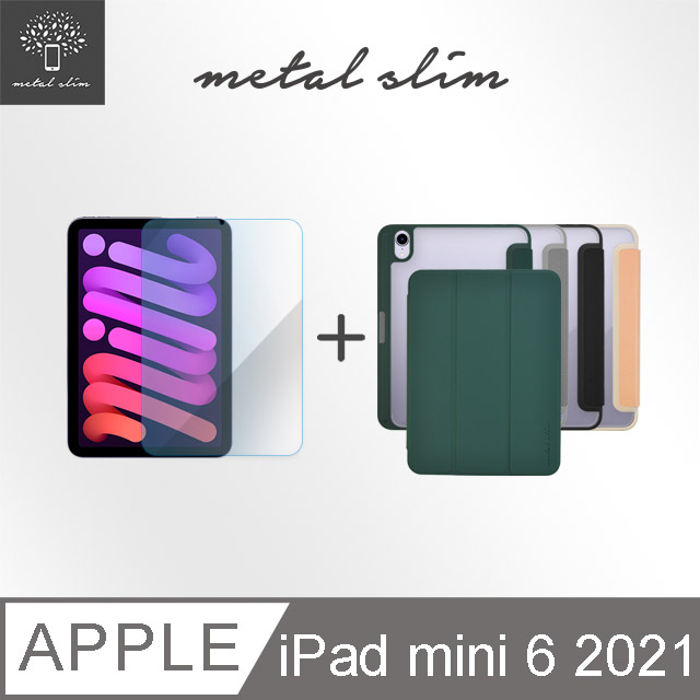 Metal-Slim Apple iPad mini(第6代) 2021 雙料防摔三折立架式保護皮套(內置筆槽)+抗藍光玻璃貼