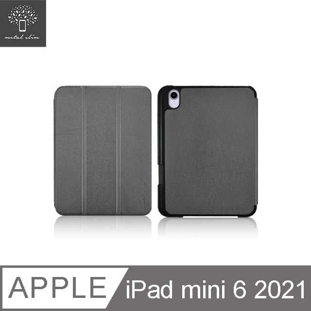 Metal-Slim Apple iPad mini(第6代) 2021 高仿小牛皮三折立架式保護皮套(內置筆槽)-太空灰