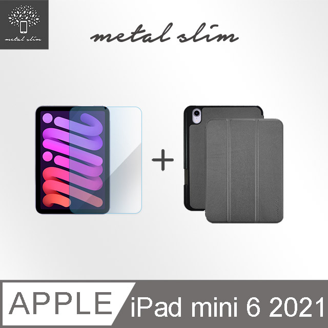Metal-Slim Apple iPad mini(第6代) 2021 高仿小牛皮三折保護皮套(內置筆槽)+抗藍光玻璃貼-太空灰