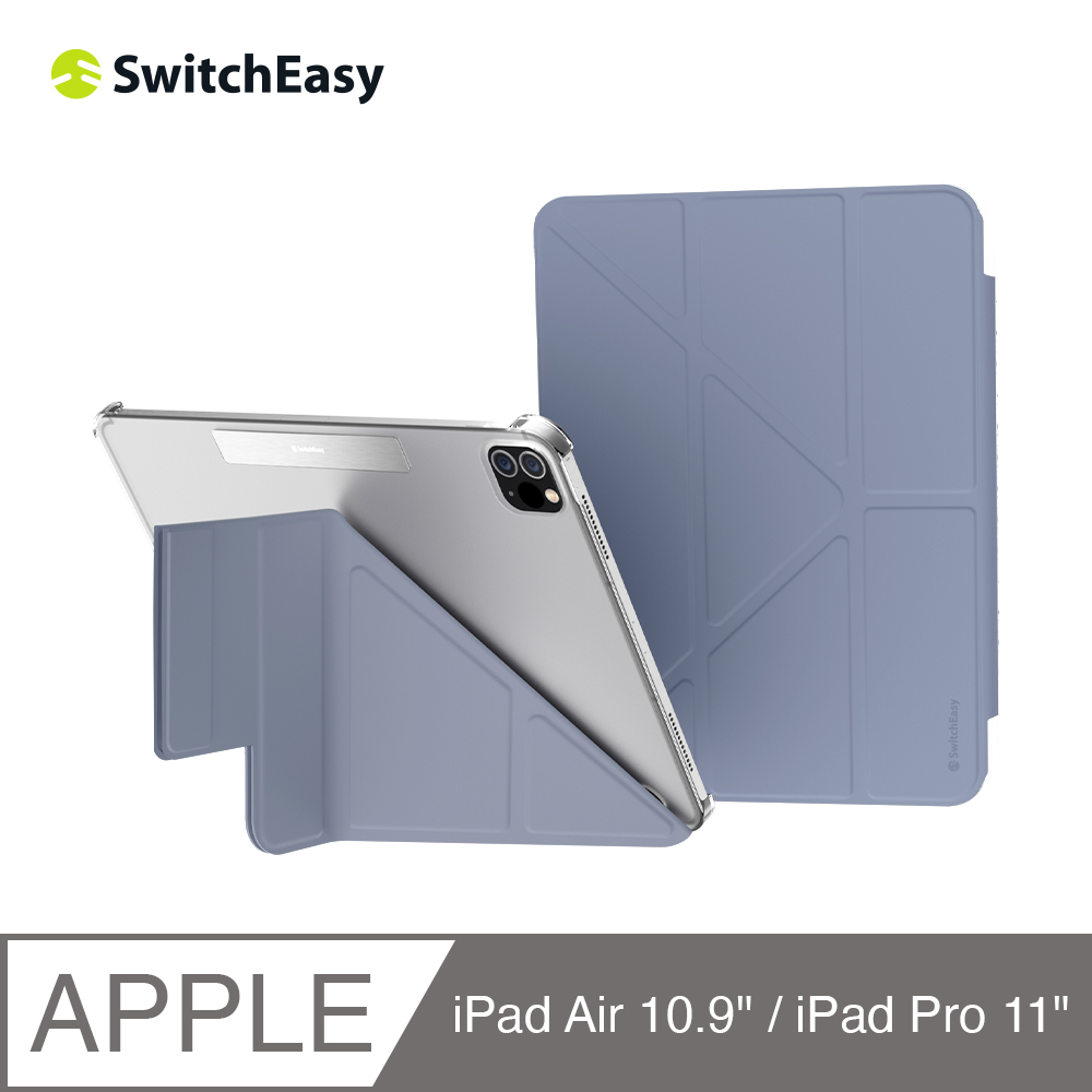 美國魚骨 SwitchEasy iPad Pro11吋/Air10.9吋 多角度支架透明保護殼Origami Nude阿拉斯加藍