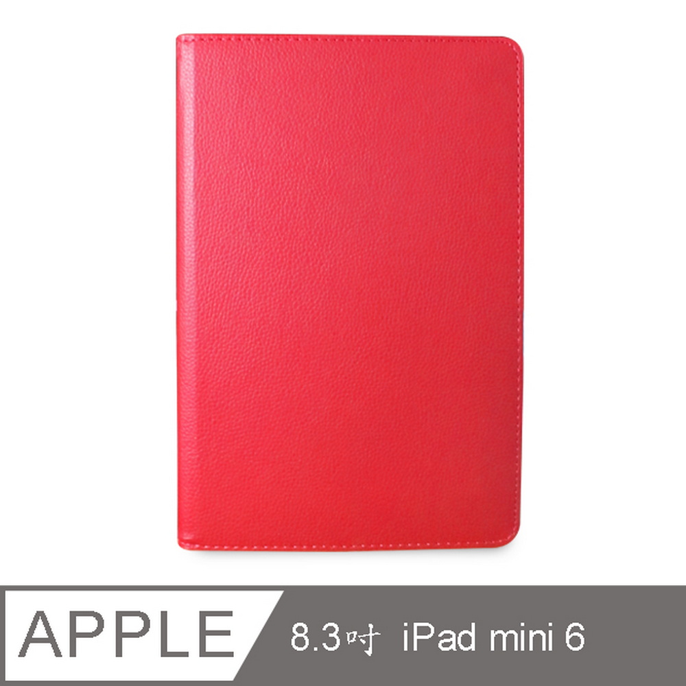 【LR27荔枝旋轉款】8.3吋iPad mini 6平板保護皮套(紅)