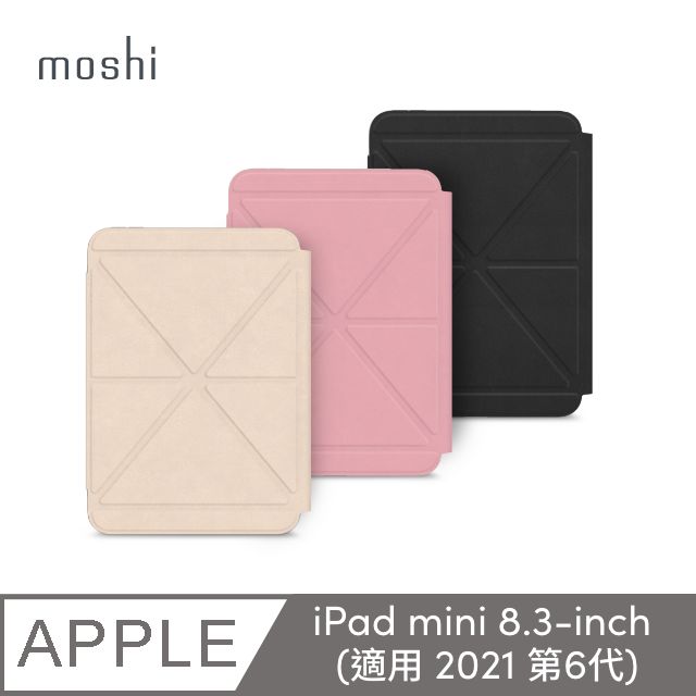 【moshi】iPad mini 8.3吋 (6th gen) VersaCover 多角度前後保護套