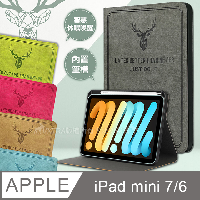 二代筆槽版 VXTRA 2024 iPad mini 7 / mini 6 共用 北歐鹿紋平板立架皮套 保護套
