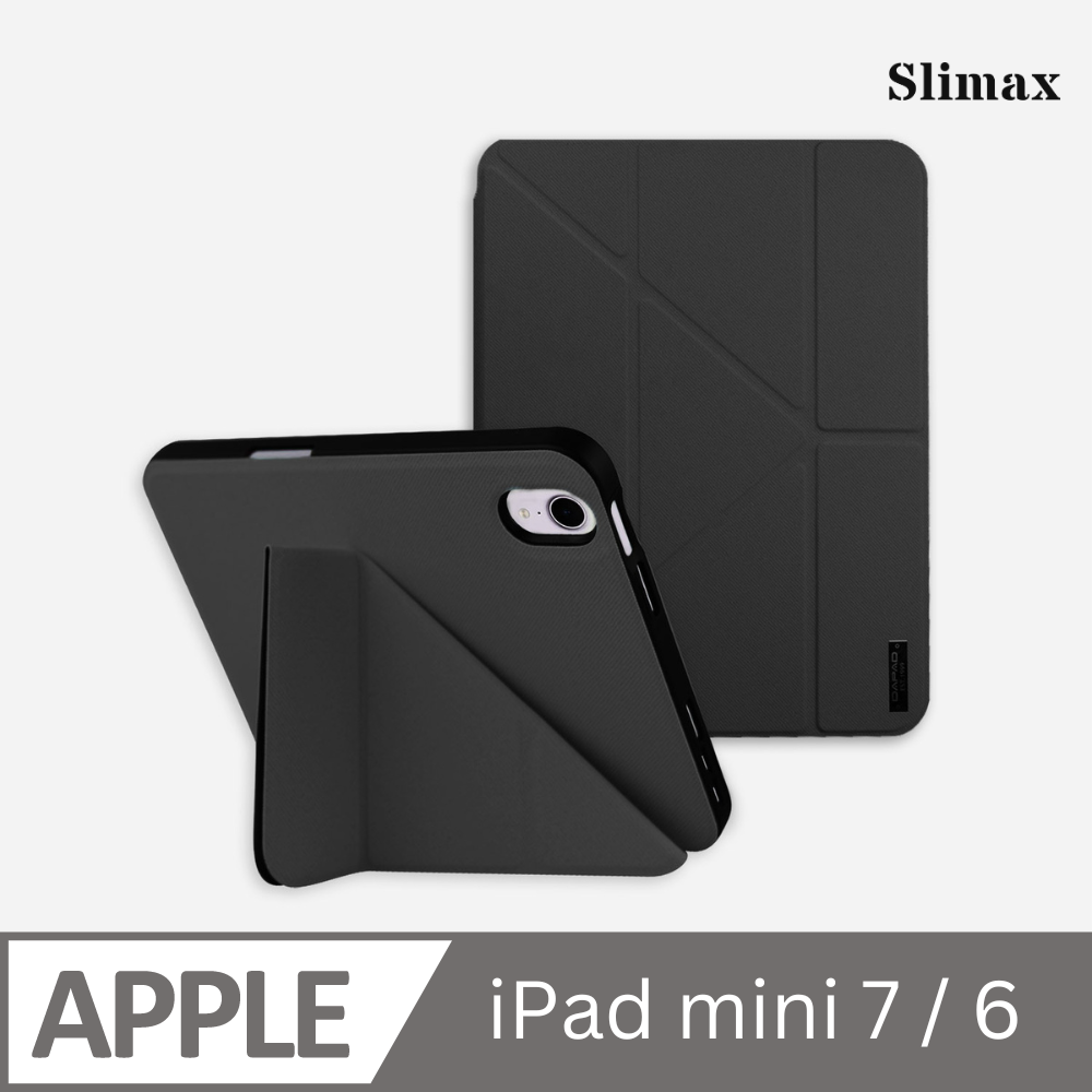 Slimax 平板保護殼 iPad mini 7 / mini 6 雙折多功能 筆槽款 皮套 保護套