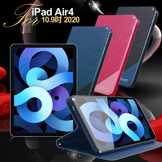 Xmart for iPad Air4 10.9吋 2020 完美拼色磁扣皮套