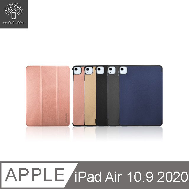 Metal-Slim Apple iPad Air 10.9吋 2020 (第4代) 新款高仿小牛皮三折磁吸站立皮套