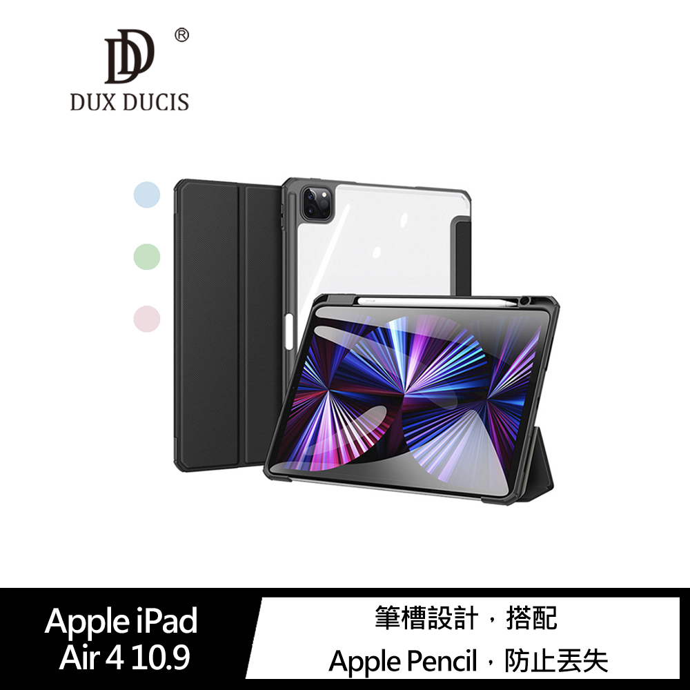 DUX DUCIS Apple iPad Air 4 10.9 TOBY 筆槽皮套 #保護套 #智能休眠喚醒 #保護殼