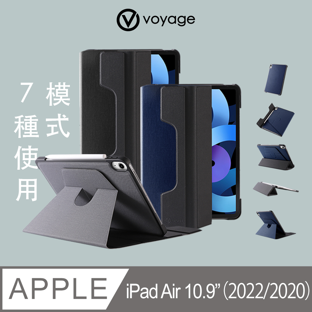 VOYAGE iPad Air (第5代)磁吸式硬殼保護套CoverMate Deluxe