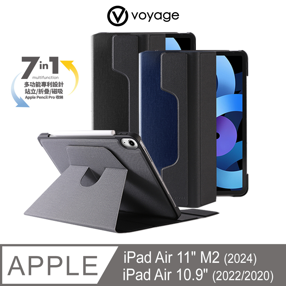 VOYAGE iPad Air (第5代)磁吸式硬殼保護套CoverMate Deluxe