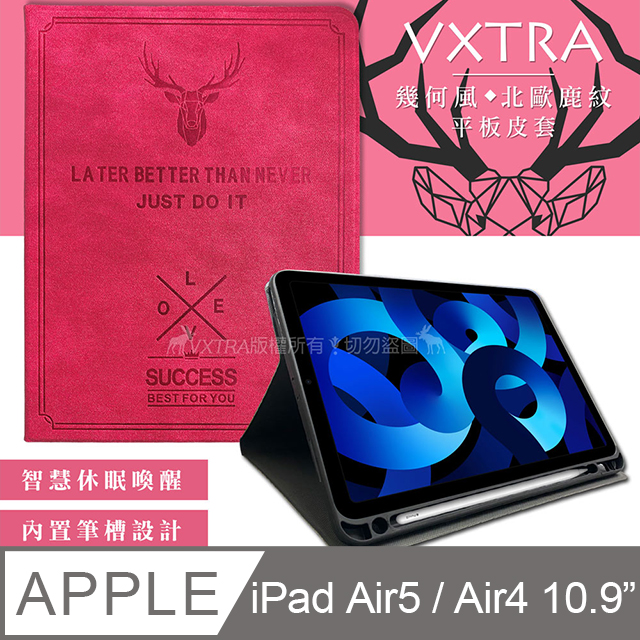 二代筆槽版 VXTRA iPad Air (第5代) Air5/Air4 10.9吋 北歐鹿紋平板皮套 保護套(蜜桃紅)