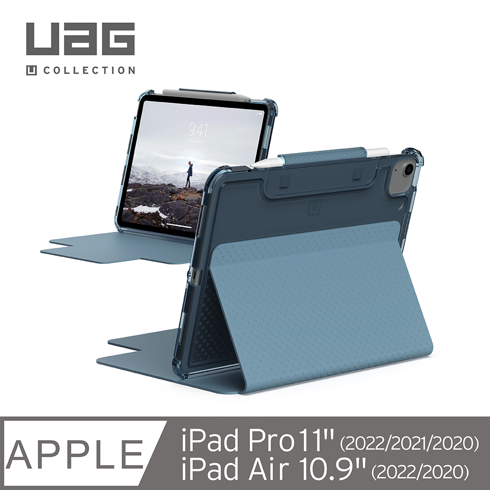 [U iPad Air 10.9(2022)/Pro 11吋耐衝擊亮透保護殼-藍