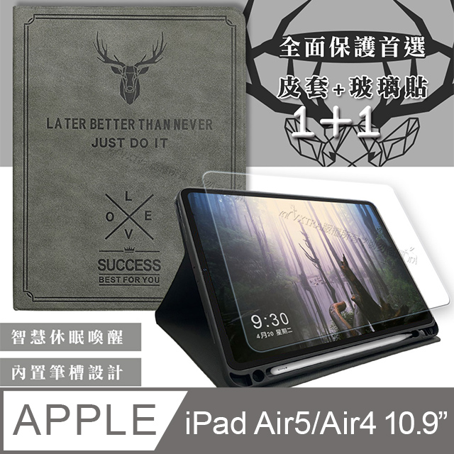 二代筆槽版VXTRA iPad Air(第5代) Air5/Air4 10.9吋北歐鹿紋平板皮套(清水灰)+9H玻璃貼(合購價)