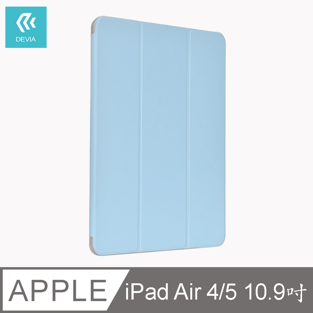 DEVIA iPad Air 4/5 10.9吋Nappa皮革保護套-藍色