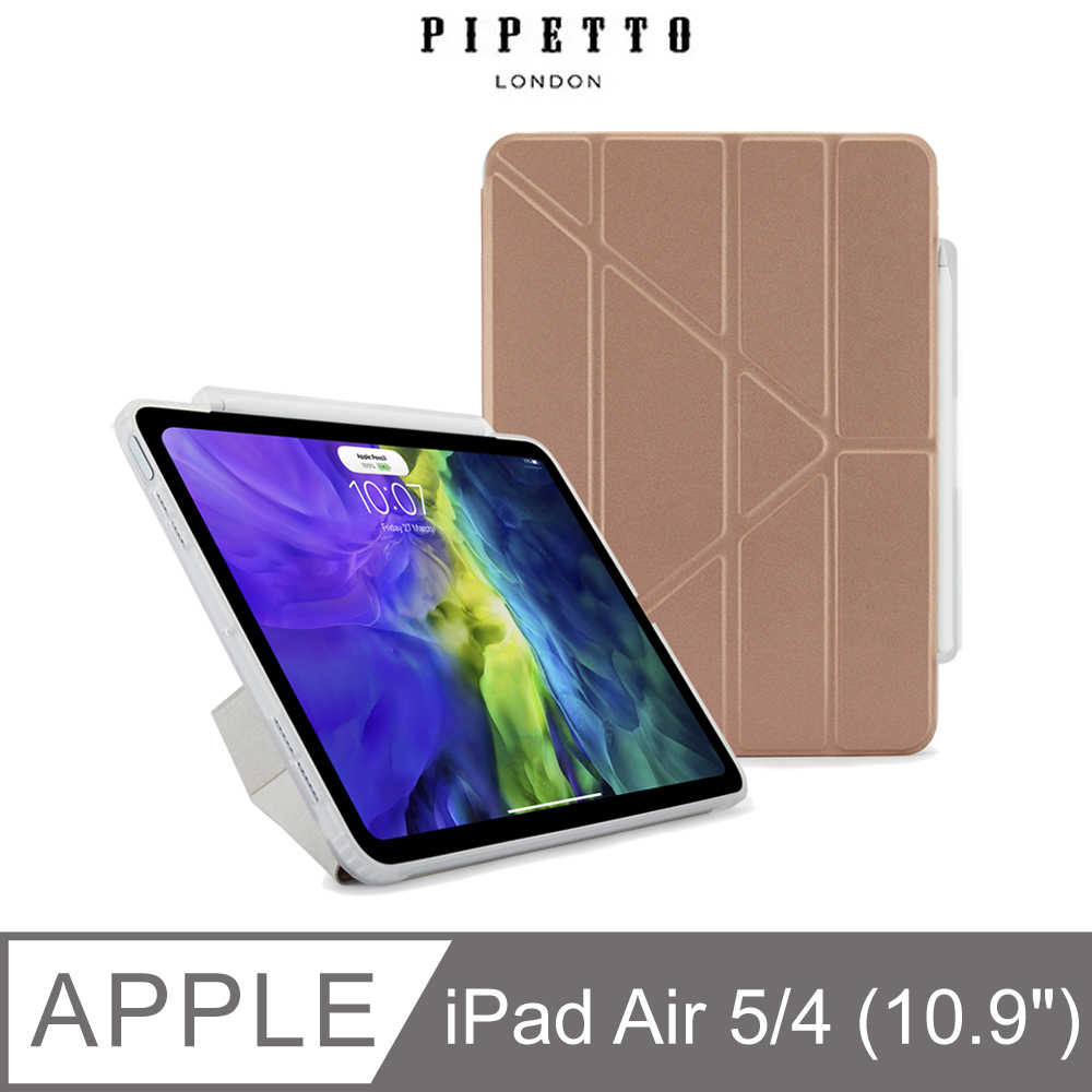Pipetto Origami Pencil iPad Air 10.9吋(4/5代)多角度多功能保護套(內建筆槽)-玫瑰金