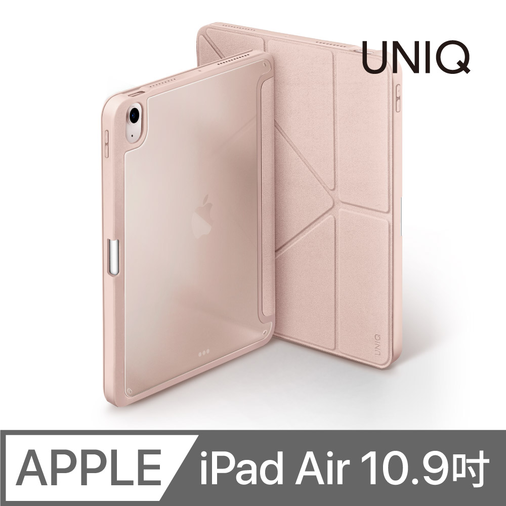 UNIQ Moven 磁吸帶筆槽透明平板保護套 (iPad Air 5 / 4 10.9吋─2022/2020) 粉色