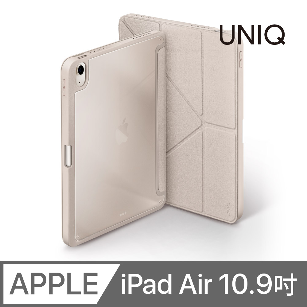 UNIQ Moven 磁吸帶筆槽透明平板保護套 (iPad Air 5 / 4 10.9吋─2022/2020) 星光色