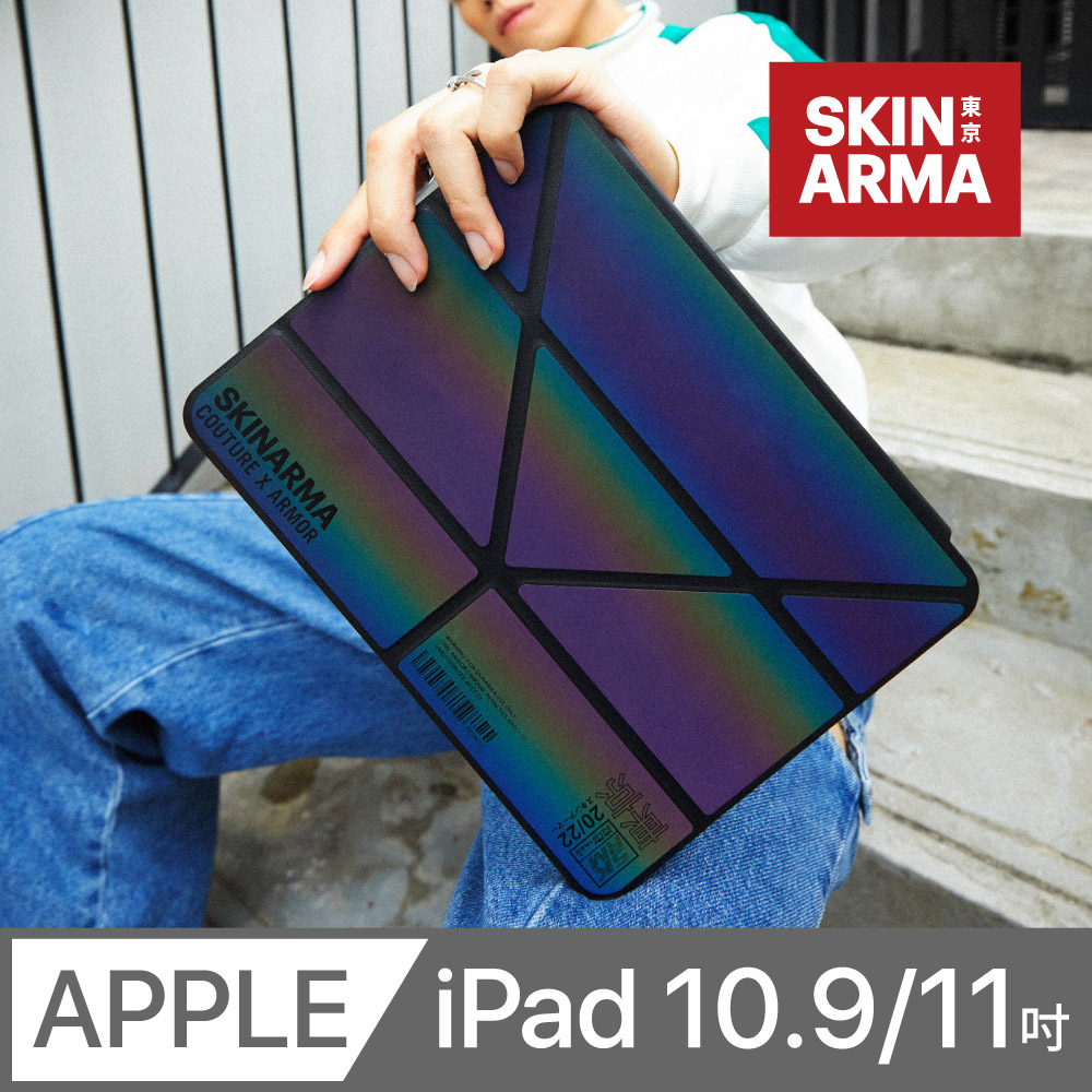 SKINARMA Kira Kobai 東京款可拆蓋帶筆槽平板保護套 iPad Air 10.9吋 / iPad Pro 11吋