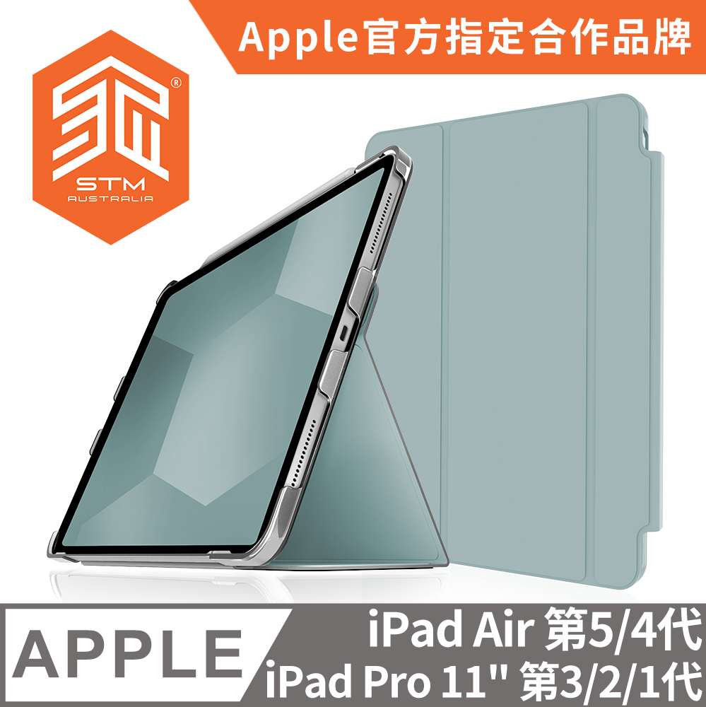 澳洲 STM Studio iPad Air 第5/4代 iPad Pro 11吋 3/2/1代 專用極輕薄防護硬殼 - 透灰