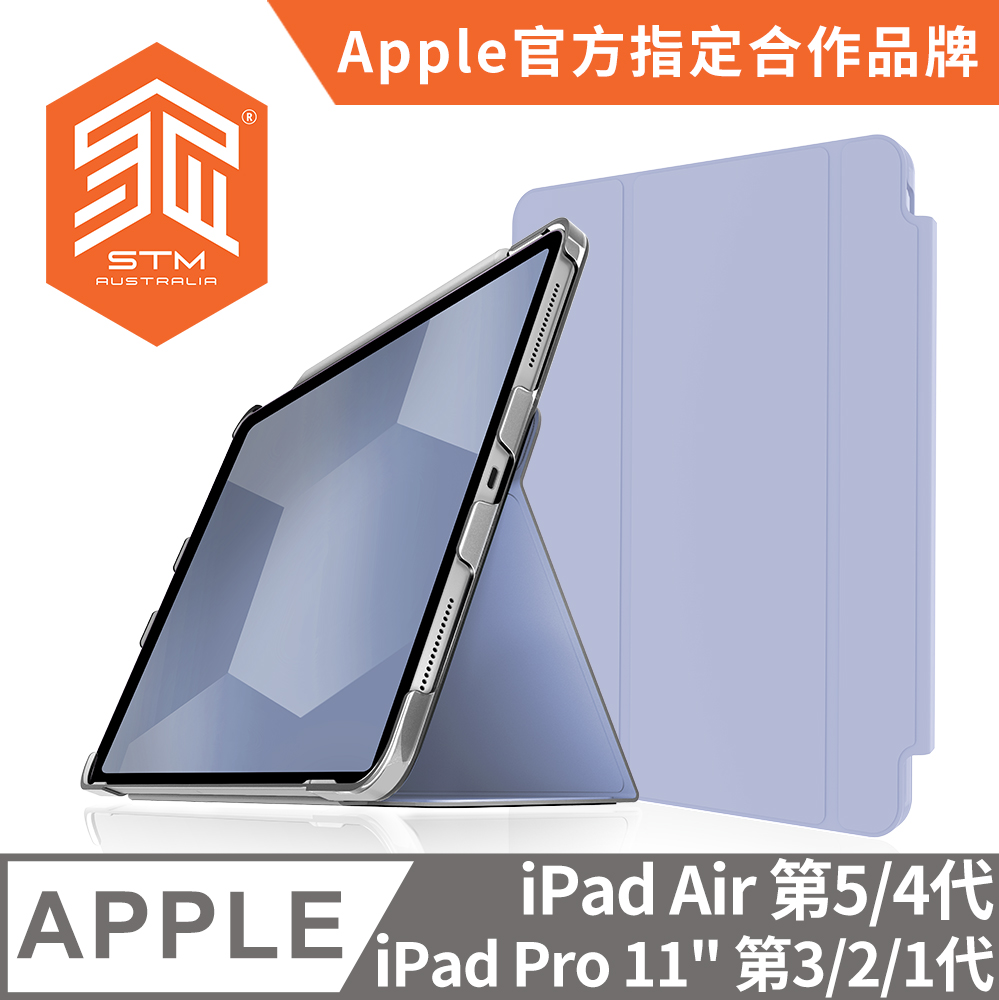 澳洲 STM Studio iPad Air 第5/4代 iPad Pro 11吋 3/2/1代 專用極輕薄防護硬殼 - 透紫