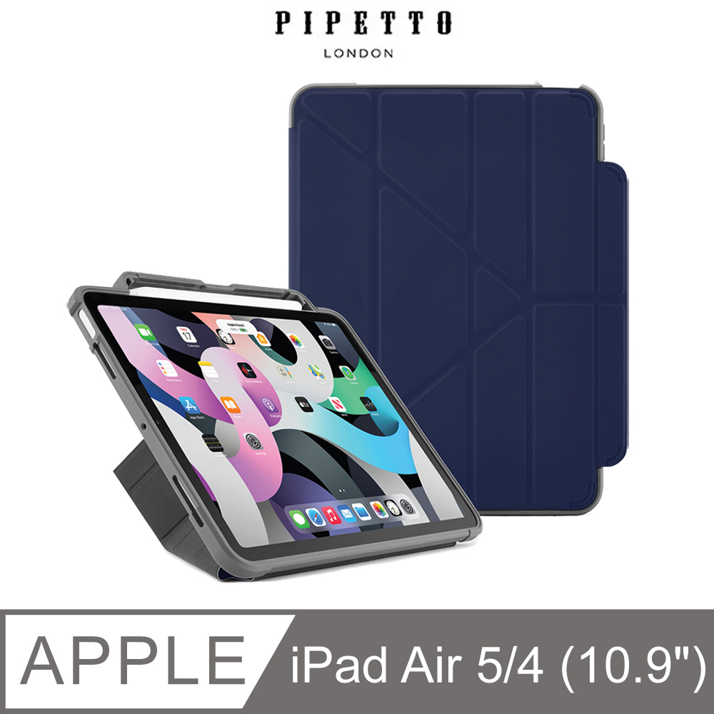 Pipetto Origami Pencil Shield iPad Air 10.9吋(4/5代)軍規防摔保護套(內建筆槽)-深藍色