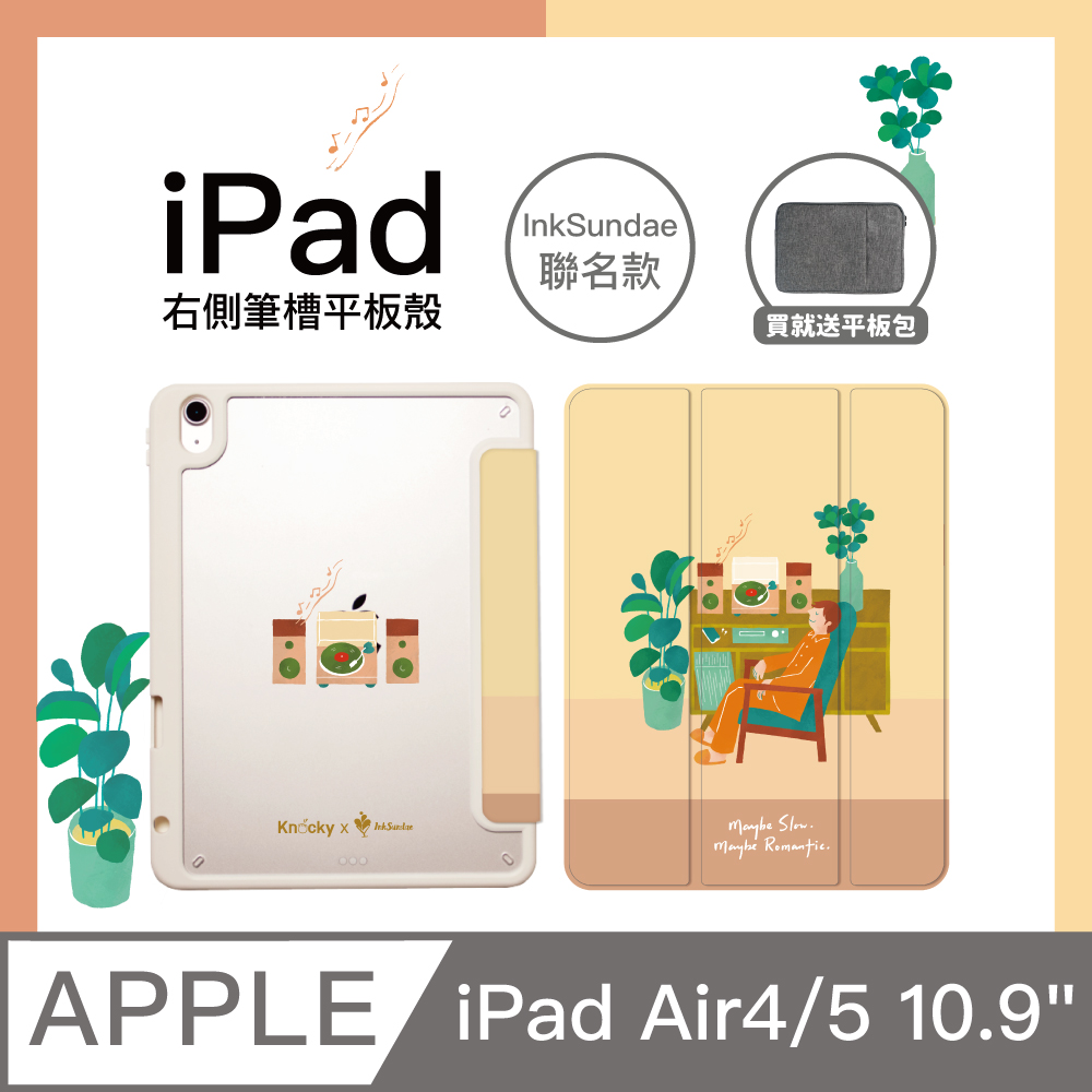 【Knocky x InkSundae】iPad Air 4/5 10.9吋 保護殼『時光倒流的午後』聯名款 右側內筆槽保護套