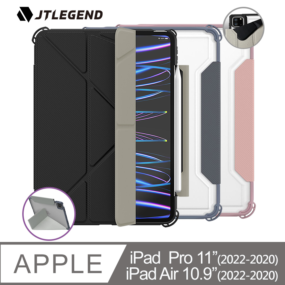 JTLEGEND iPad Air 10.9吋/Pro 11吋共用 Mighty Shield 面蓋防摔皮套(含筆槽磁扣)