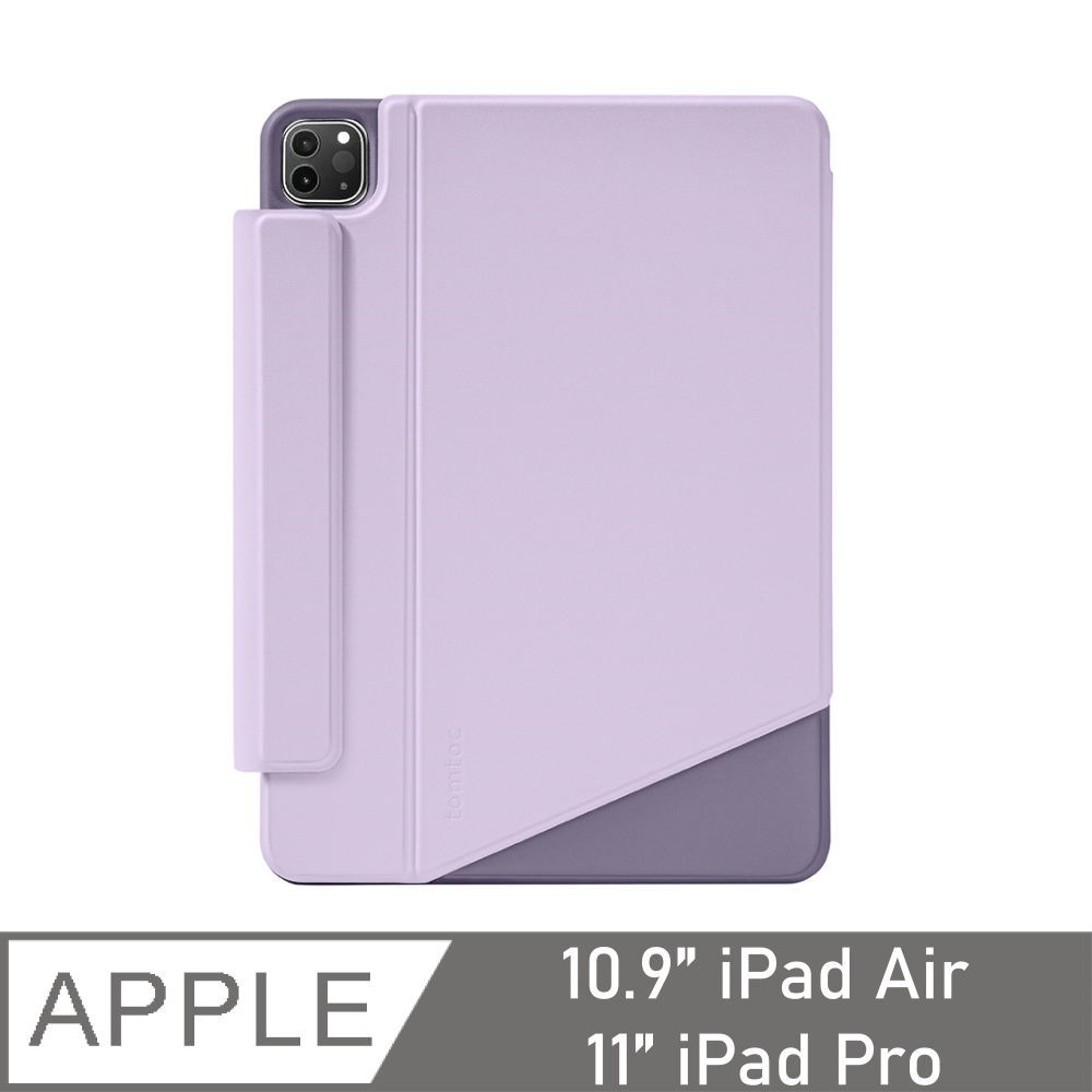 Tomtoc 磁吸雙面夾 紫 適用於10.9吋iPad Air & 11吋iPad Pro