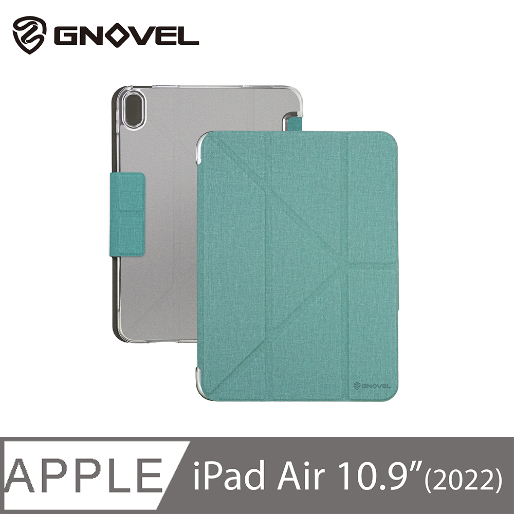 GNOVEL iPad Air 10.9(2022)多角度透明背版保護殼-湖水綠