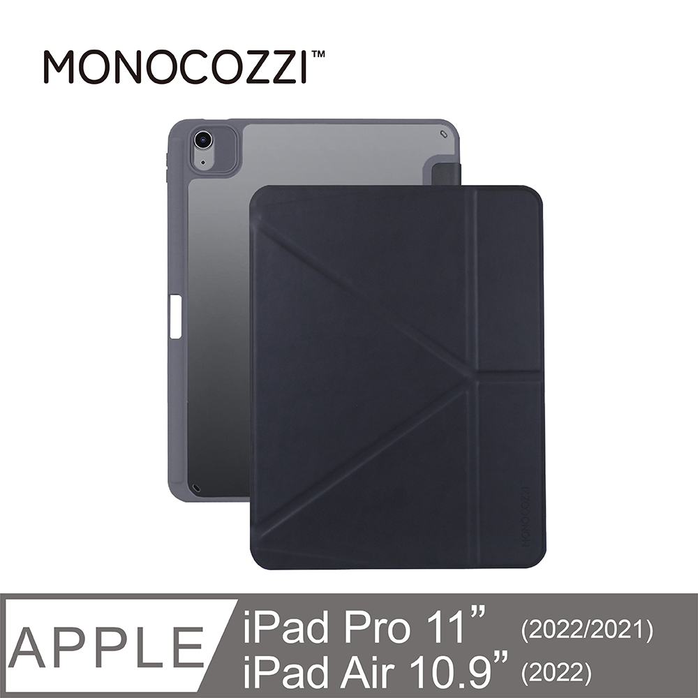 MONOCOZZI iPad Air 10.9/11透明背板皮革保護套-碳黑