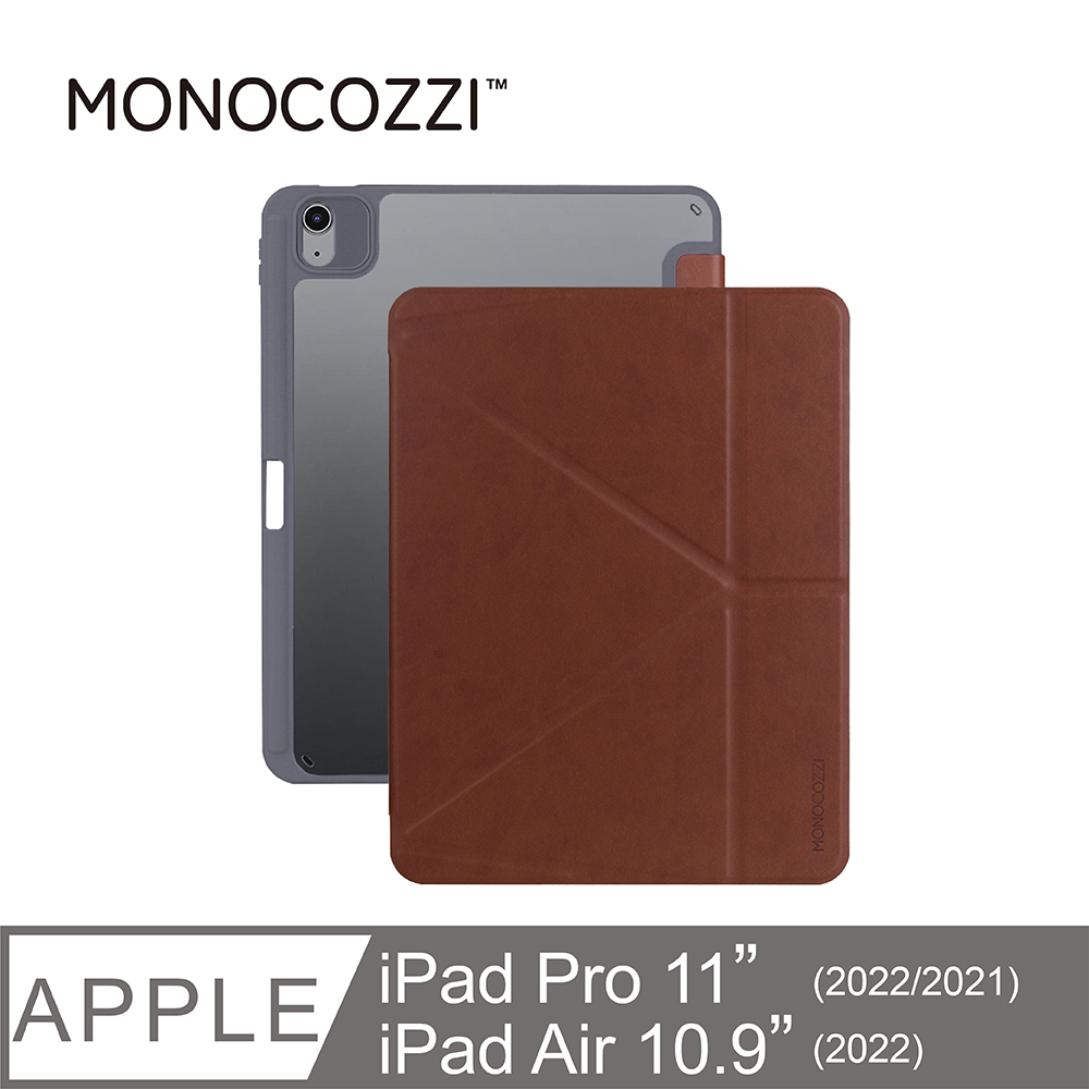 MONOCOZZI iPad Air 10.9/11透明背板皮革保護套-焦糖棕
