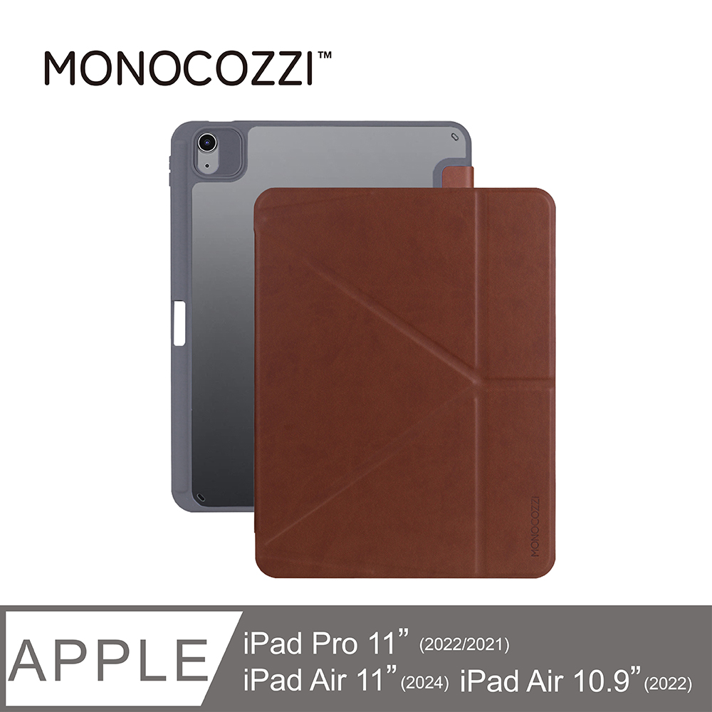 MONOCOZZI iPad Air 10.9/11透明背板皮革保護套-焦糖棕