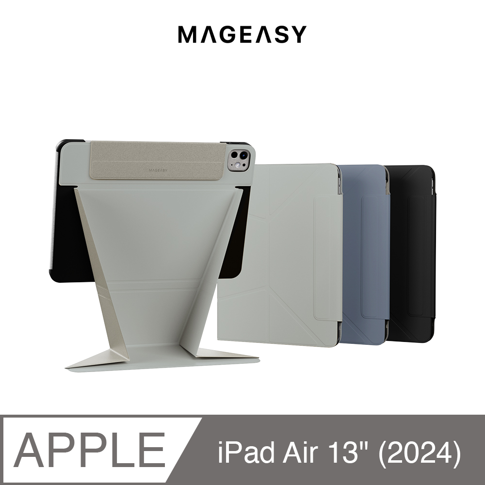 MAGEASY iPad Pro 12.9吋 LIFT增高支架保護殼