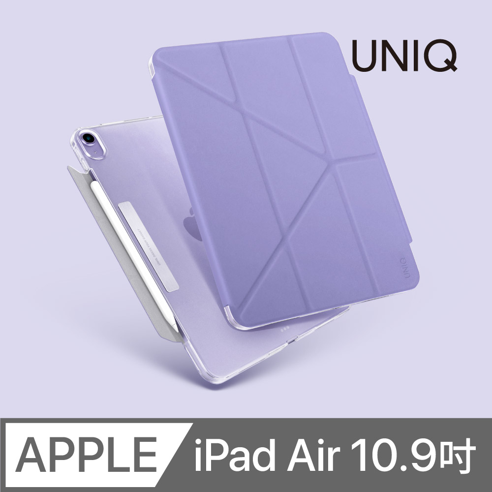UNIQ Camden 磁吸極簡透明保護套(iPad Air 10.9吋─2022/2020) 紫色