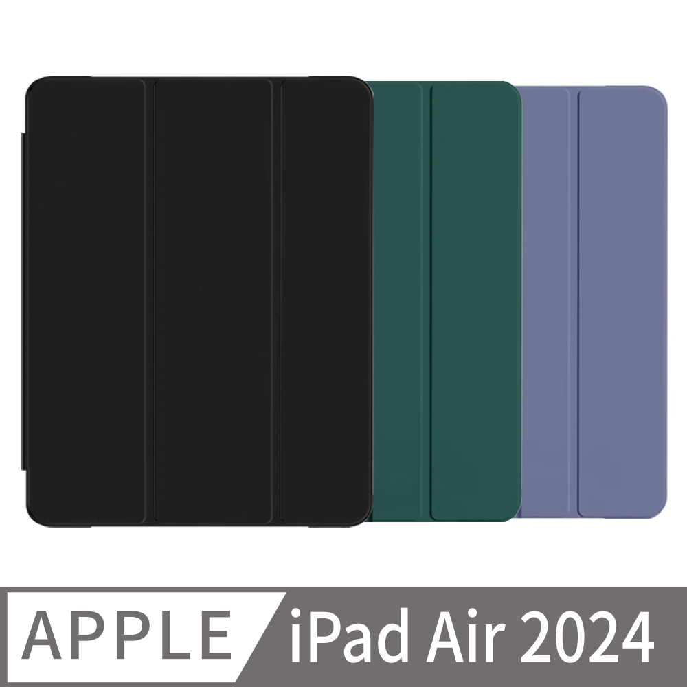 E.Co Apple iPad Air6 2024 11吋 防摔保護套 TPU透明背蓋