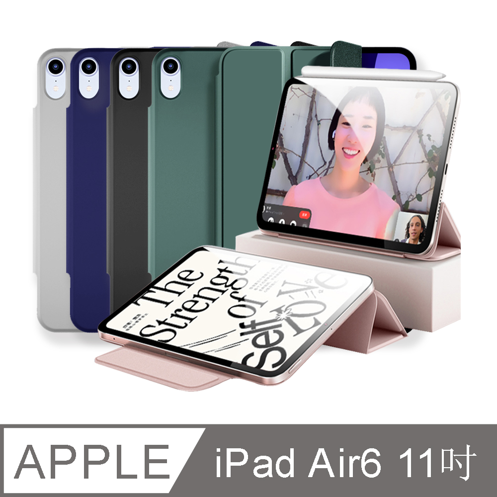 OMG iPad Air6 11吋 (2024) 雙面夾保護套 磁吸感應 搭扣款 平板皮套 智慧休眠皮套