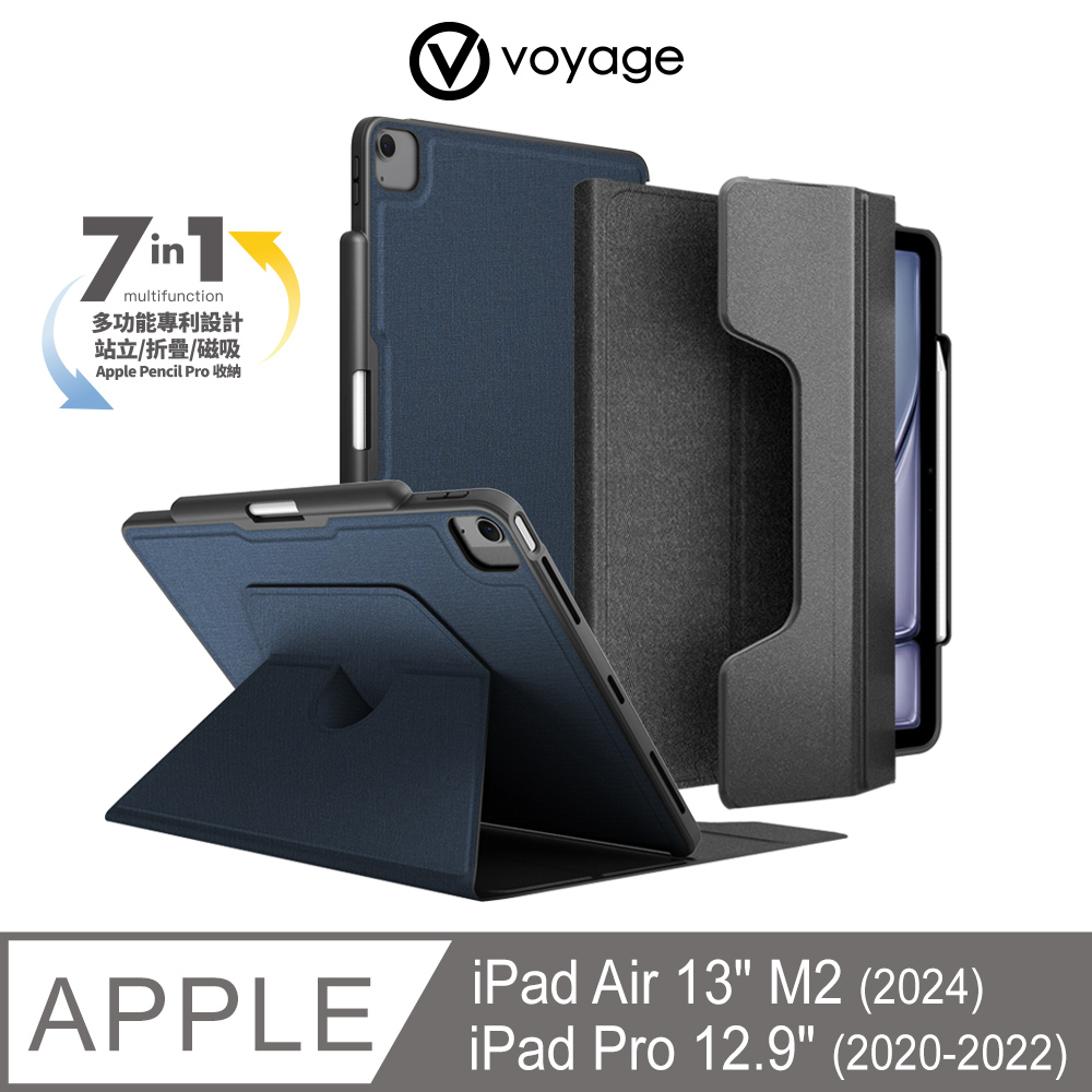 VOYAGE CoverMate Deluxe iPad Air 13吋 (M2) 2024 磁吸式保護套