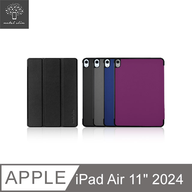 Metal-Slim Apple iPad Air (M2) 11吋 2024 高仿小牛皮三折磁吸站立皮套