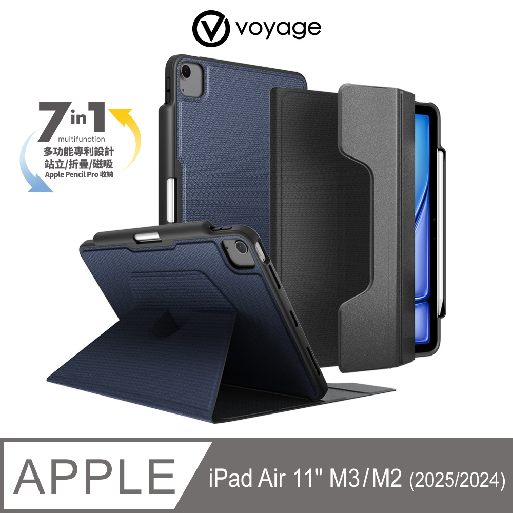 VOYAGE CoverMate Deluxe iPad Air 11吋(M2)2024磁吸式保護套