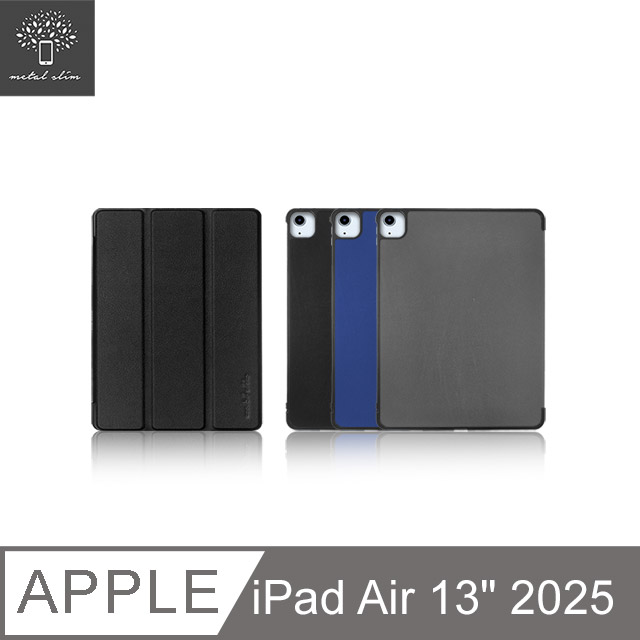 Metal-Slim Apple iPad Air (M3) 13吋 2025 高仿小牛皮三折磁吸站立皮套
