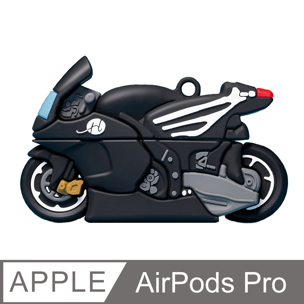 AirPods Pro 創意夜光機車摩托車造型保護套-附扣環