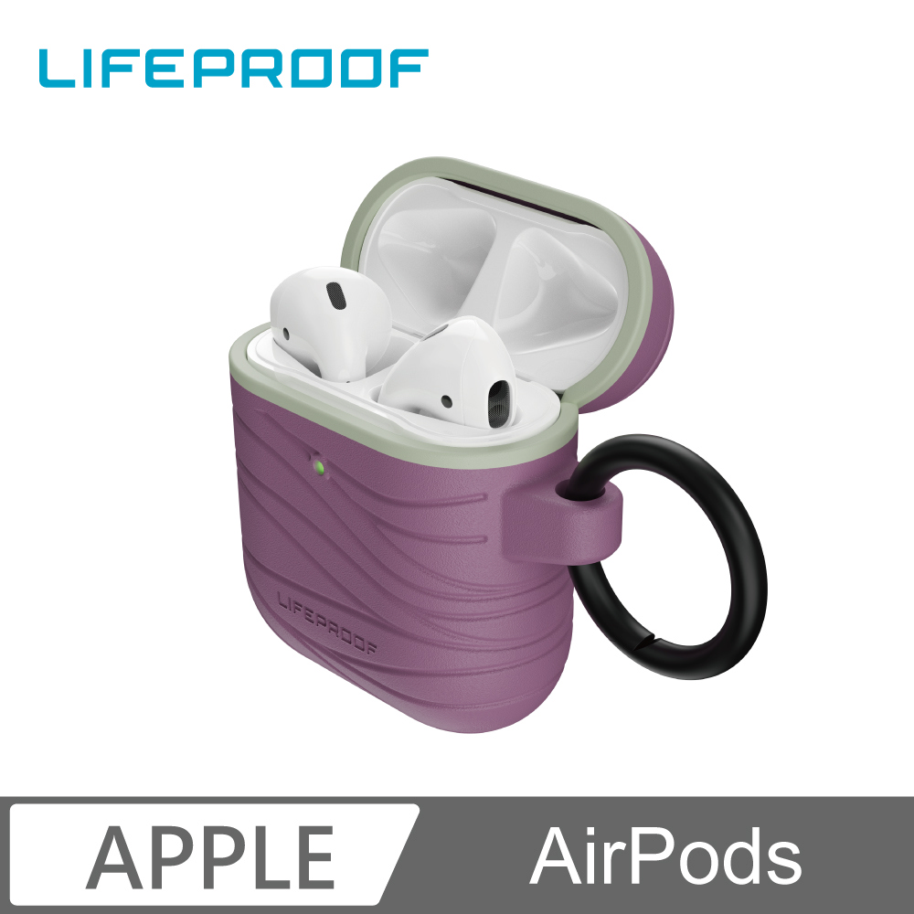 LifeProof AirPods 防摔防滑保護殼-紫