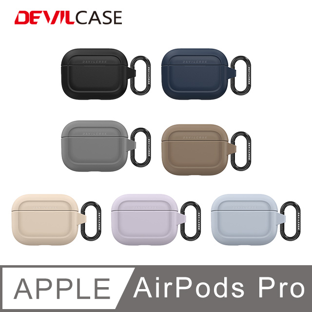 DEVILCASE AirPods Pro 保護殼(7色)